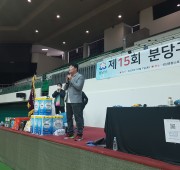 제15회 분당구청장기 탁구대회