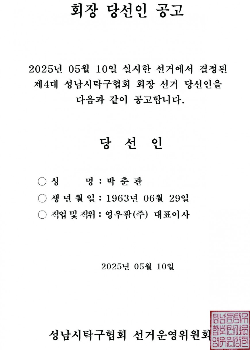 920e362981cdbd066858c2f205366c8f_1747033122_3861.jpg