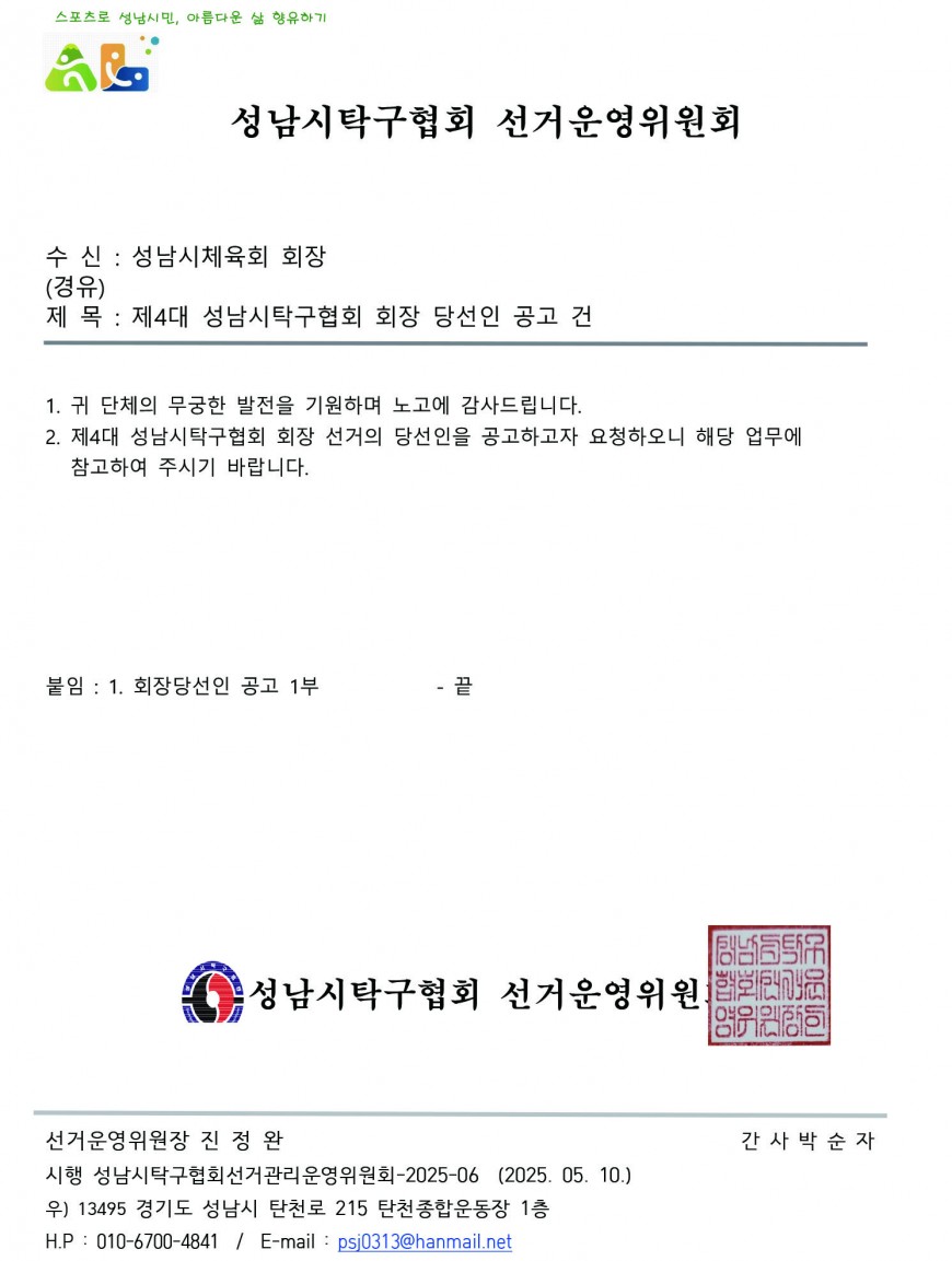 920e362981cdbd066858c2f205366c8f_1747033124_7346.jpg